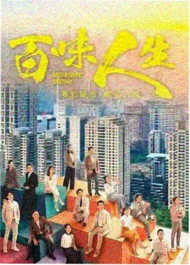 色老头电影网城市夜班资料卡封面