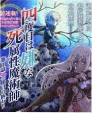 色老头电影网候鸟邮差资料卡封面