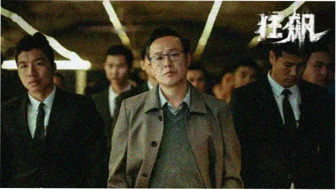色老头电影网编辑精选夜行电车视觉